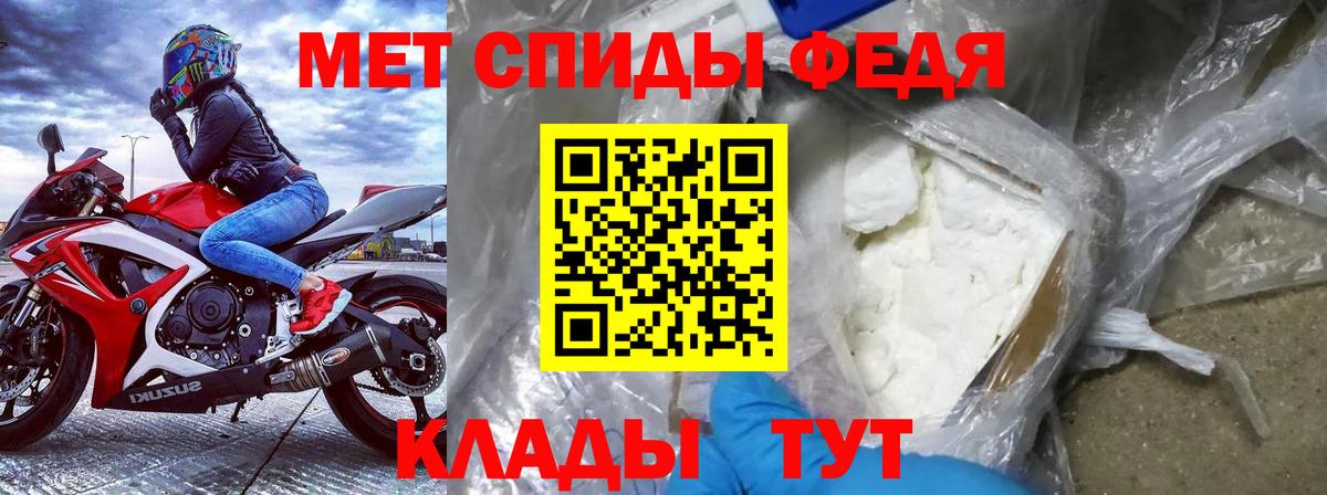 Amphetamine  Вход с VPN  Зеленогорск  АМФ 97% 