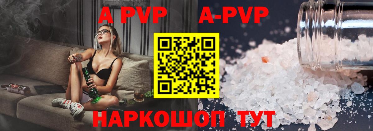 Alfa_PVP СК КРИС Зеленогорск