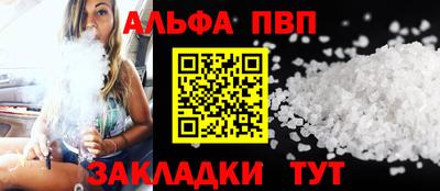 меф Кумертау