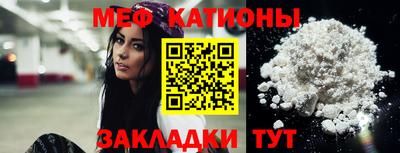 меф Кумертау