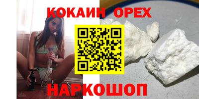меф Кумертау