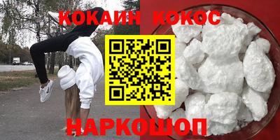 меф Кумертау