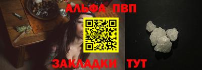 меф Кумертау