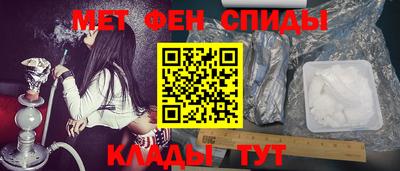 меф Кумертау
