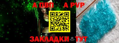 меф Кумертау