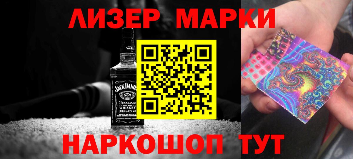 Лсд 25 экстази кислота  мега ТОР  Зеленогорск  Вход с VPN 