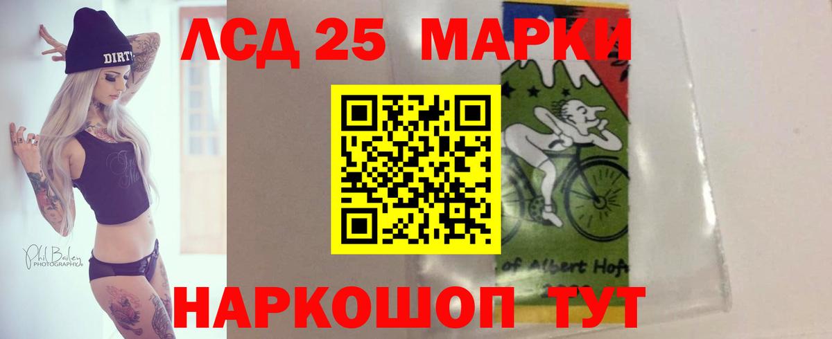 Лсд 25 экстази кислота Зеленогорск