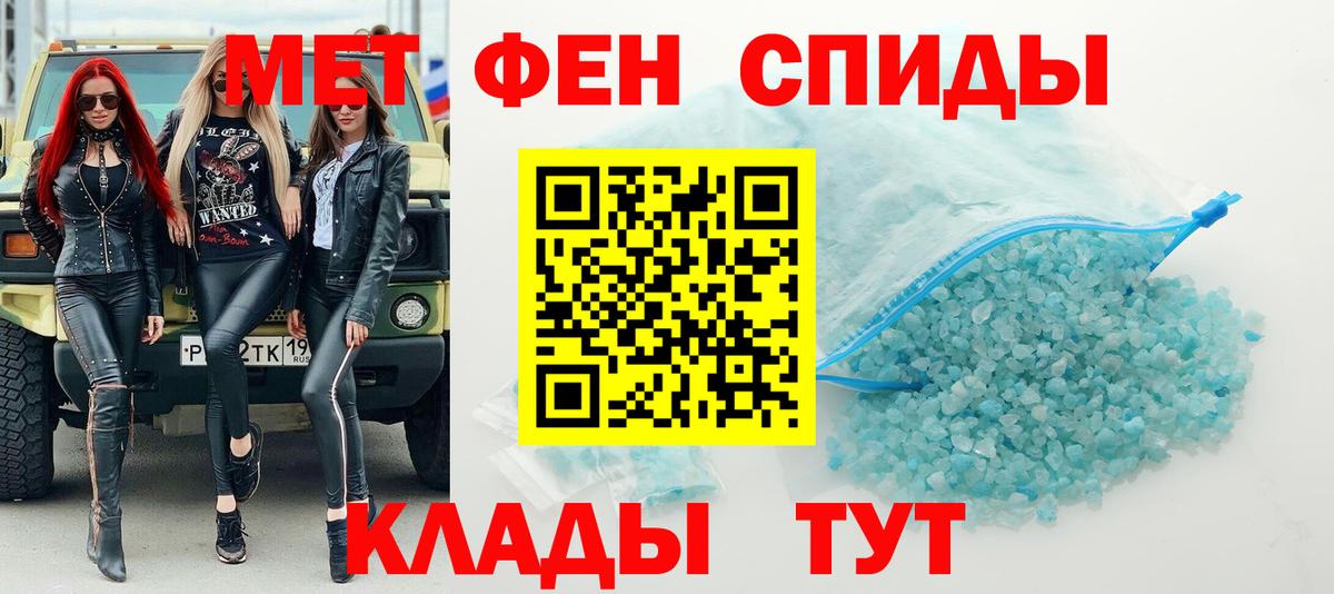 Зеленогорск  Первитин Methamphetamine  Первитин Methamphetamine  Вход с VPN 