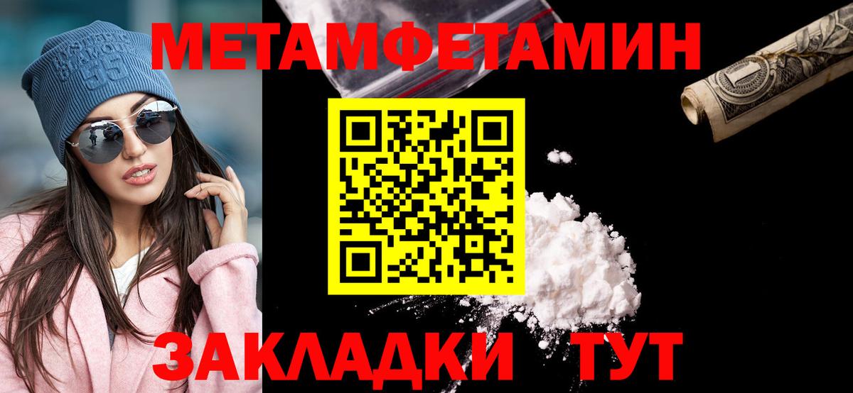 Первитин витя Зеленогорск