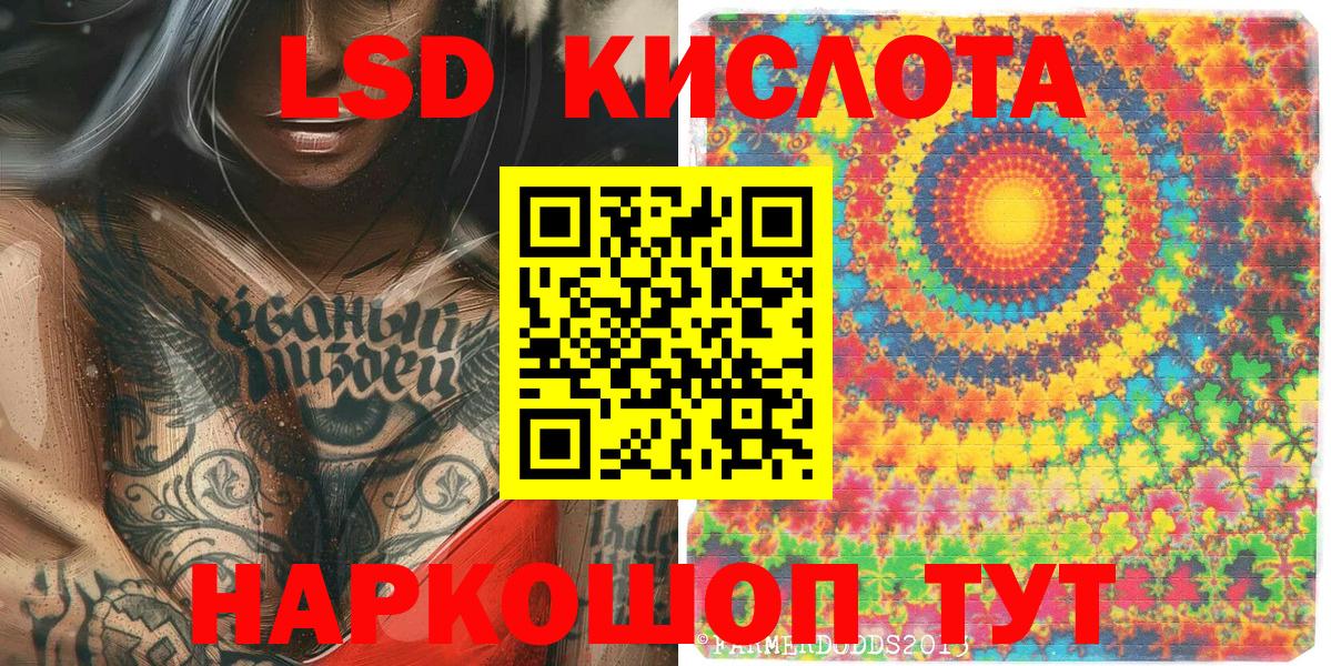Марки N-bome 1500мкг Зеленогорск
