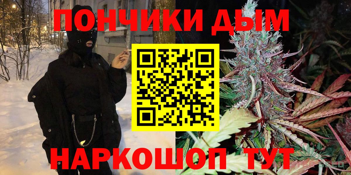 Каннабис Bruce Banner Зеленогорск
