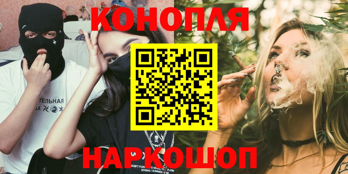 Зеленогорск  МАРИХУАНА марихуана  Бошки марихуана семена  МАРИХУАНА MAZAR  Вход с VPN  Конопля планчик 
